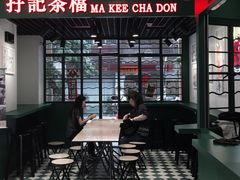 -孖记茶档·热腾茶餐(江南西plus店)