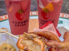 -十二中草莓冰·红豆沙冰屋(十二中店)
