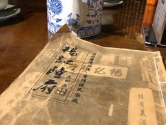 -杨记隆府(重庆总店)