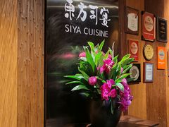 -三利音·东方司宴(外滩店)
