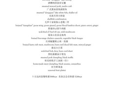 -宁波柏悦酒店·钱湖渔港