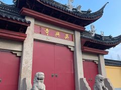 -吴兴寺