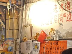 -乡当俏老火锅