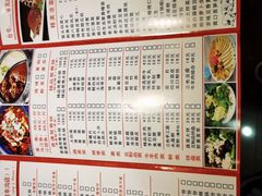 -蝎梁府(青年沟店)