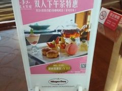 -蓝天宾馆诺瓦咖啡厅