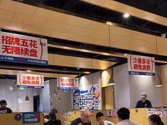 -么子烤肉(化龙池店)