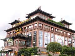 -酒城大贰火锅旗舰店