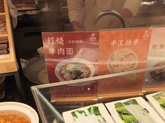 -东方广场假日酒店-蜀咖啡餐厅