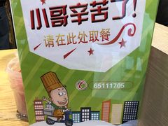 -DQ·蛋糕·冰淇淋(五角场万达店)