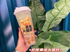 -森茶(湛江万达店)