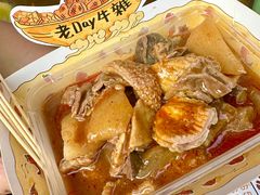 -老day牛杂(官也街总店)