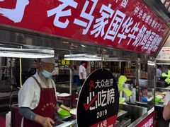 -放哈·甜醅子奶茶创造者(正宁路店)