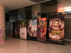 -红星电影世界上海张江绿地店