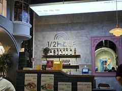 -1/2half西餐(中大国际店)