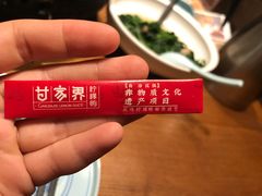-甘家界柠檬鸭(安吉店)