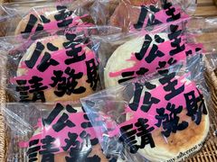 -贝紫Style(木马公寓店)