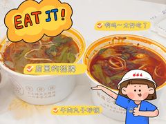 -清真·穆萨砂锅(大皮院店)