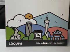 -JPG coffee(广州体育西店)