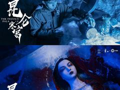 -E+有冰工厂·昆仑寒宫2(五角场店)