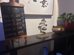 -逸栈养生SPA(望京店)