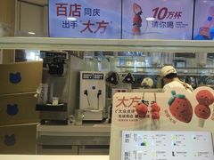 -兰熊鲜奶(西直门凯德mall店)