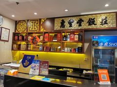 -惠丰堂饭庄·烤鸭·京味菜(西北旺·航天城店)