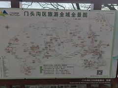 -妙峰山风景名胜区