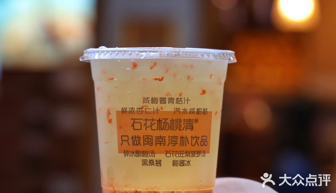 网红石花杨桃清断货