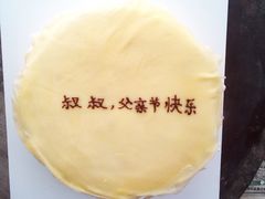 -幸福西饼生日蛋糕·下午茶(沈河店)