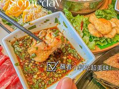 -椰小鸡·琼州糟粕醋·火锅(美兰缤纷城店)