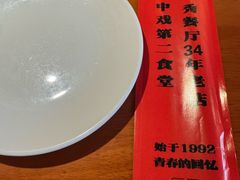-景秀餐厅(南锣鼓巷店)