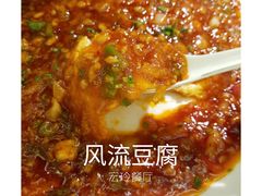 -宏玲餐厅(四川南路店)