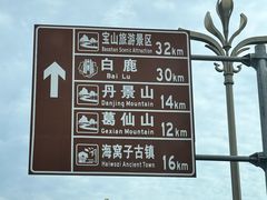 -太阳湾风景区