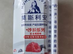 光明莫斯利安-必胜客(长瀛商业广场店)