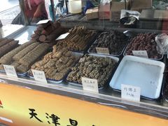 -戴记糖坊(西马路店)