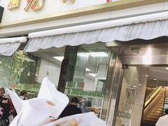 -光明邨大酒家(淮海路店)