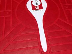 -北方馆(澳门伦敦人店)