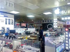 -胜灿苹果华为手机电脑维修回收(徐汇店)