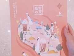 -奈雪的茶(大悦城店)