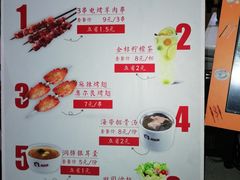 菜单-南城香·饭香串香馄饨香(富丰桥店)