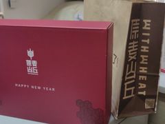 -原麦山丘(五棵松华熙店)