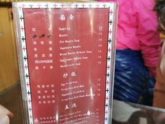 菜单-口口香小吃店