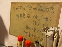 -拉面莊夢語＆中华料理八椿