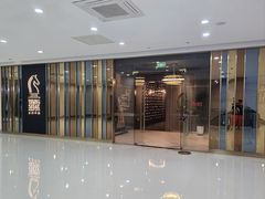 -王品牛排(常州吾悦广场店)