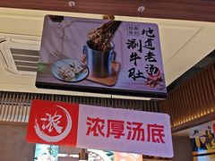 -刘一锅筋头巴脑(王府井店)