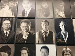 -北京人艺戏剧博物馆