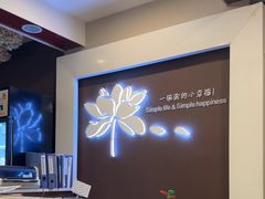 -嘉和一品粥(山水店)