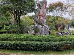 -景德镇古窑民俗博览区