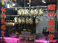 -湛江渔港·大排档(乐园路总店)