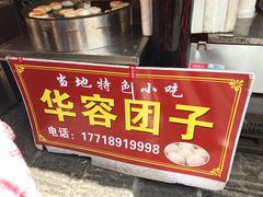 -汴河街